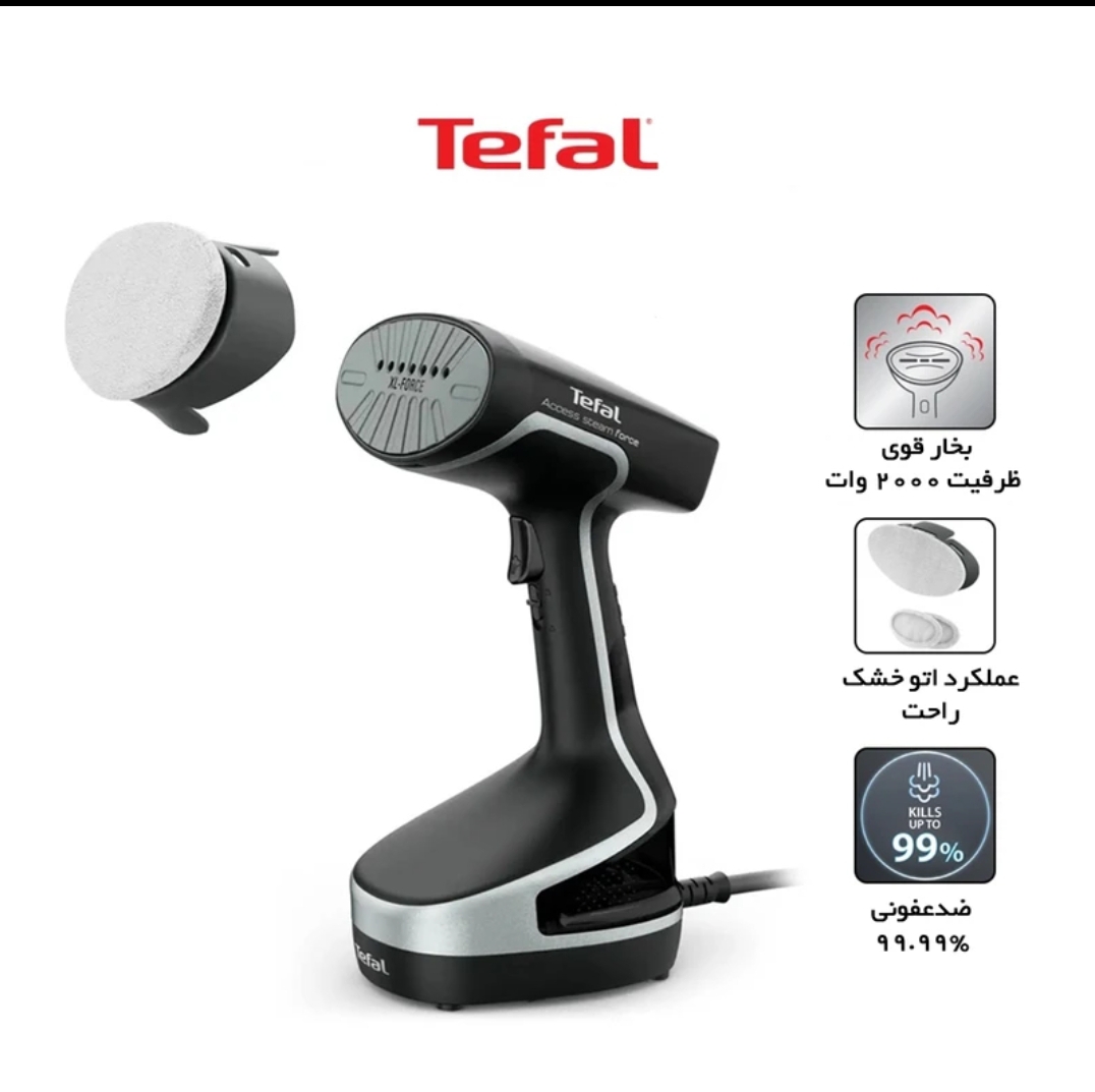 بخارگردستی تفال 8230